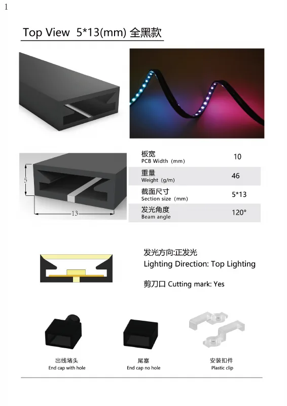 Cover of Black Silicone Profile Catalogue